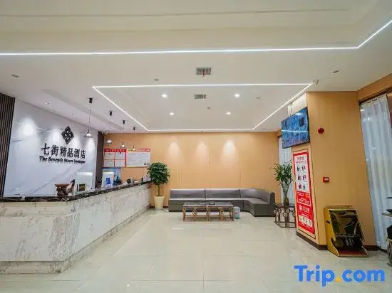 Аньцин: Qijie Boutique Hotel