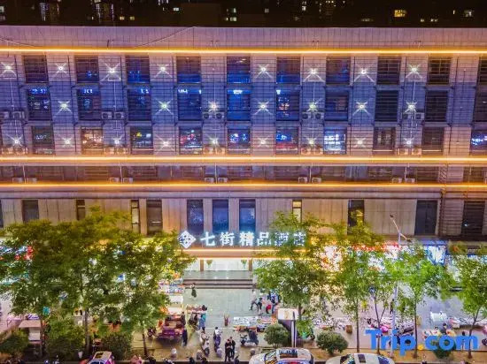 Аньцин: Qijie Boutique Hotel