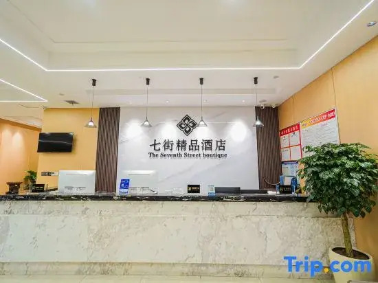 Аньцин: Qijie Boutique Hotel