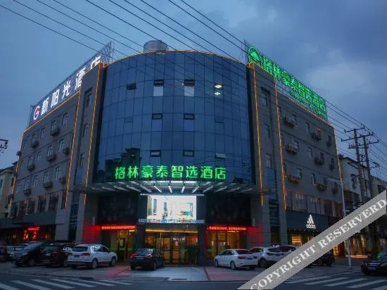 Аньцин: GreenTree Inn Smart Select Hotel (Huaining Luhe Road Pedestrian Street Branch)