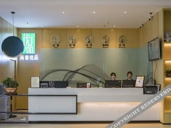 Аньцин: Shangke Youpin Hotel (Huaining Zhenning Road Branch)