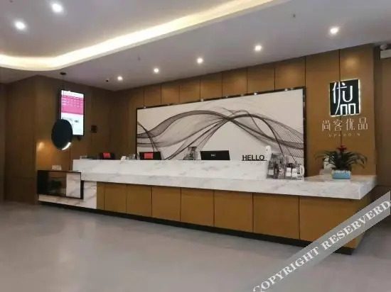 Аньцин: Shangke Youpin Hotel (Huaining Zhenning Road Branch)