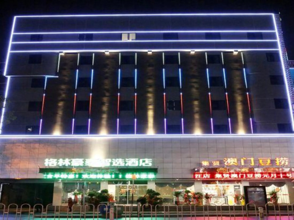 Аньцин: Green Ho Taizhi Choice Hotel (Jixian south road, Anqing)