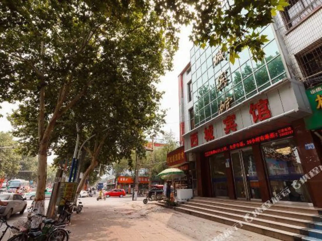 Аньян: Xicheng Hotel