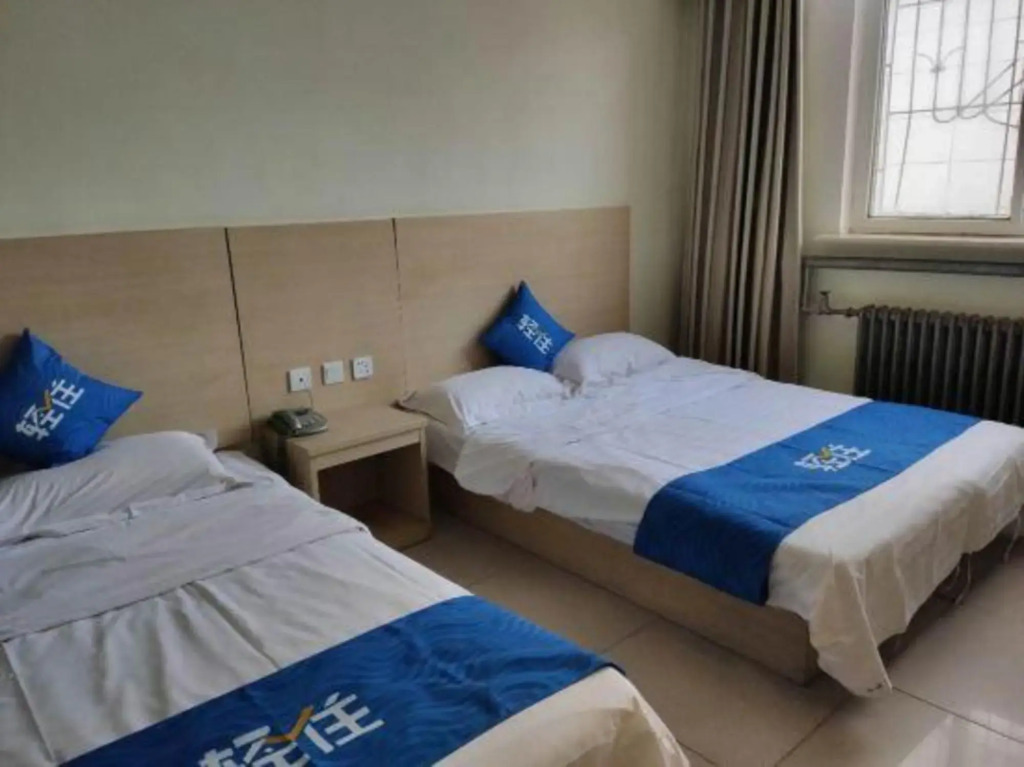 Аньян: Xicheng Hotel
