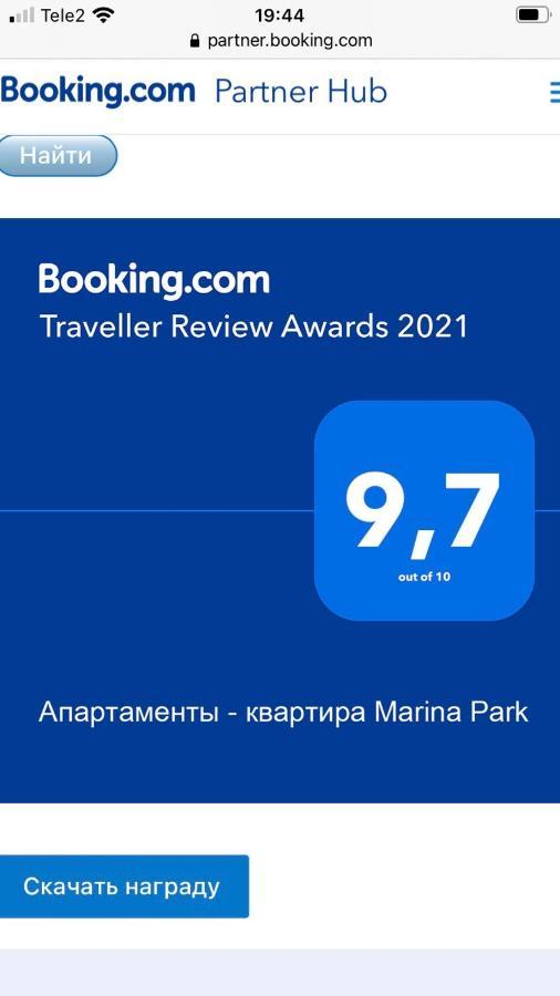 Сочи: Апартаменты - квартира Marina Park