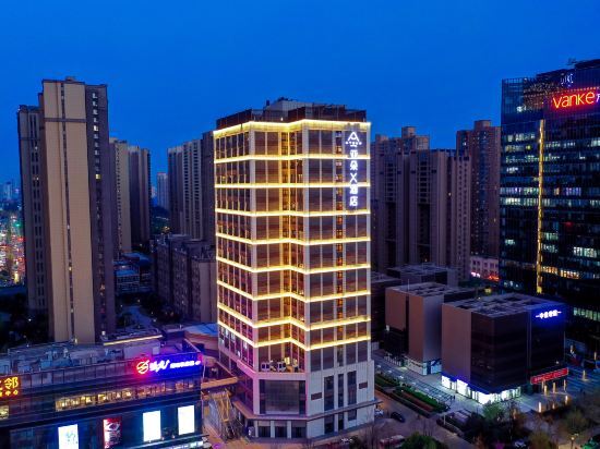 Сиань: Atour X Hotel Xi'an Economic Development Executive Center
