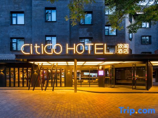 Сиань: CitiGO Hotel  Bell Tower Xi'an