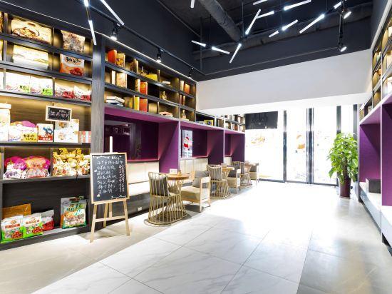 Сиань: Y Hotel (Xi'an Longshouyuan Metro Station)