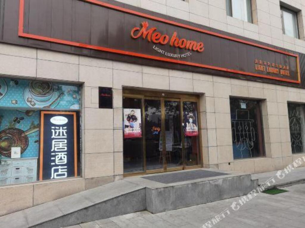 Сиань: Meo Home Hotel(Dayan Pagoda Datang Everbright City Store)