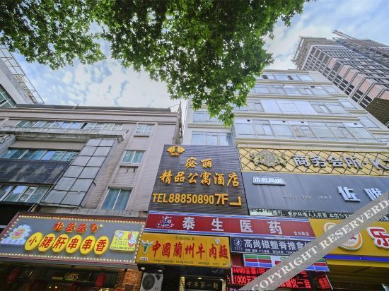 Сиань: Xi'an Xuanli Boutique Apartment