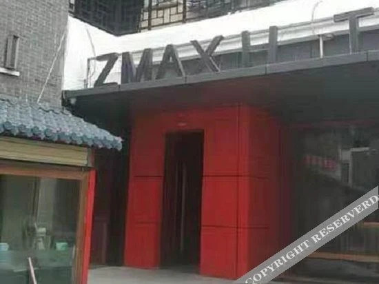 Сиань: ZMAX Manxi Hotel