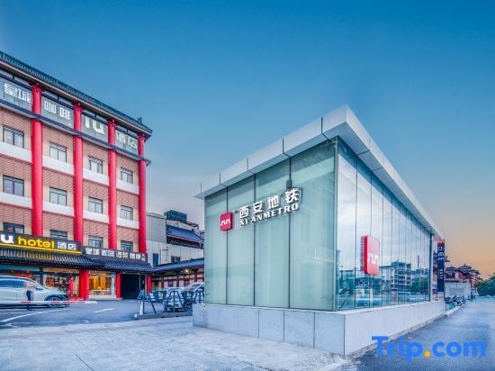 Сиань: IU Hotel (Xi'an Bell and Drum Tower Huimin Street Store)