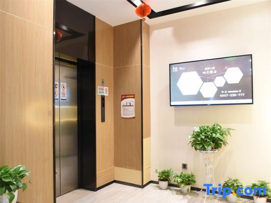 Сиань: IU Hotel (Xi'an Bell and Drum Tower Huimin Street Store)