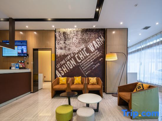 Сиань: IU Hotel (Xi'an Bell and Drum Tower Huimin Street Store)