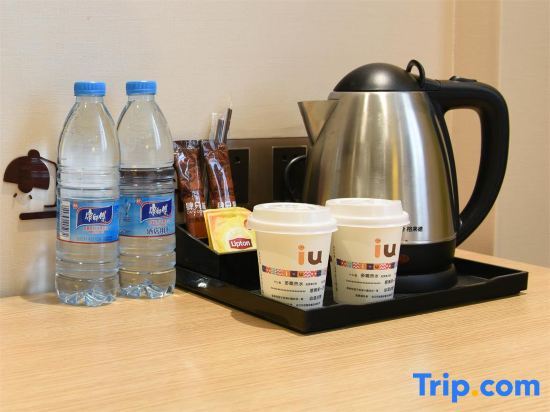 Сиань: IU Hotel (Xi'an Bell and Drum Tower Huimin Street Store)