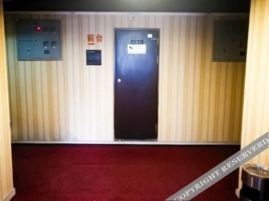 Сиань: Sparkle hotel