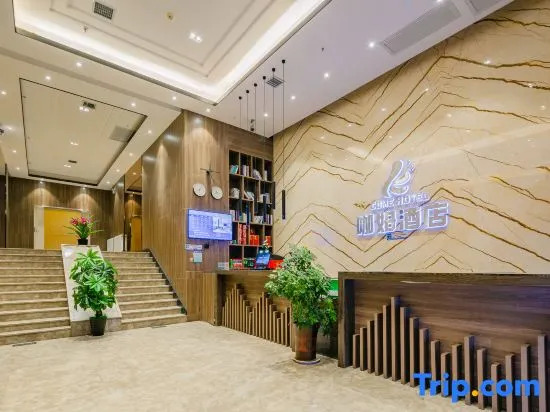 Сиань: Come Hotel