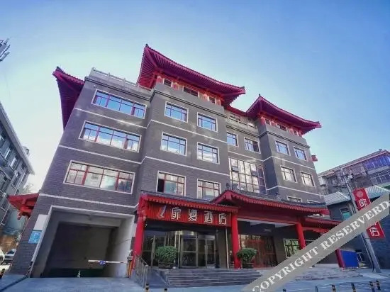 Сиань: Feiman Hotel (Xi'an Bell Tower Subway Station Huimin Street Store)