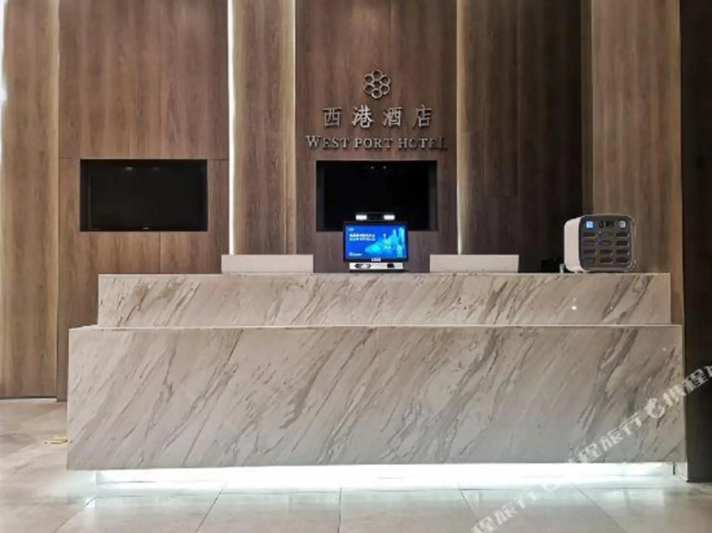 Сиань: West Port Hotel