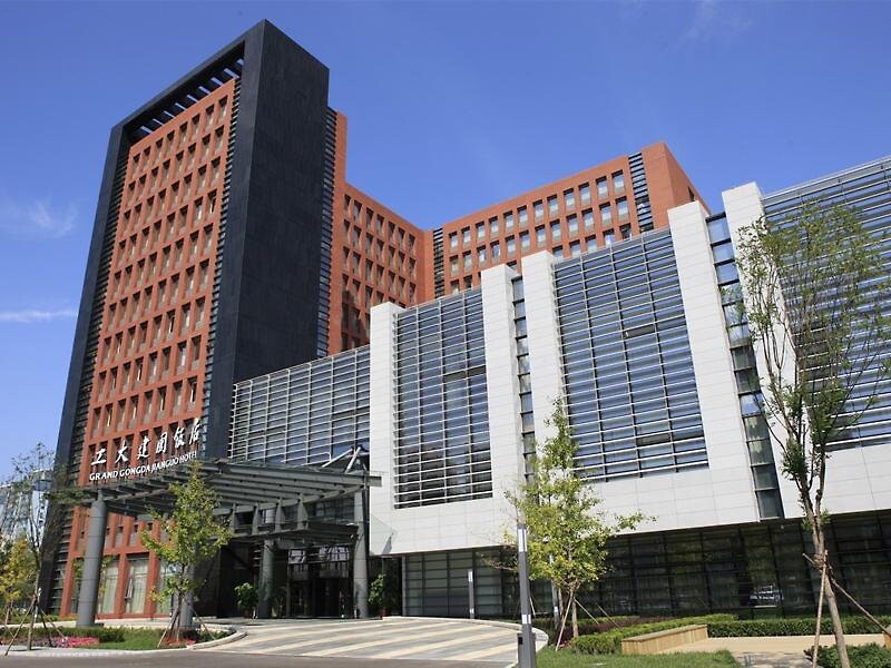 Пекин: Beijing Industrial University Jianguo Hotel (Beijing Industrial University Science and Technology)