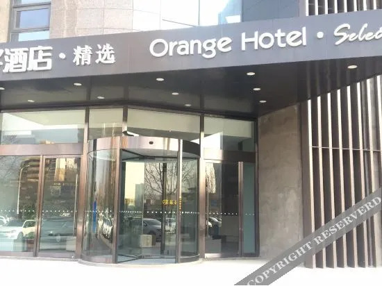 Тайан: Heyi Hotel (Taian wanda plaza Branch)