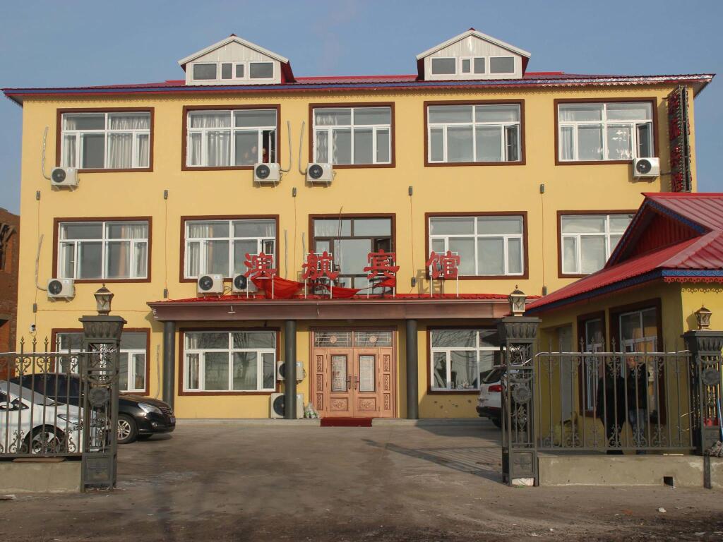 Харбин: Harbin Bin Hang Hotel