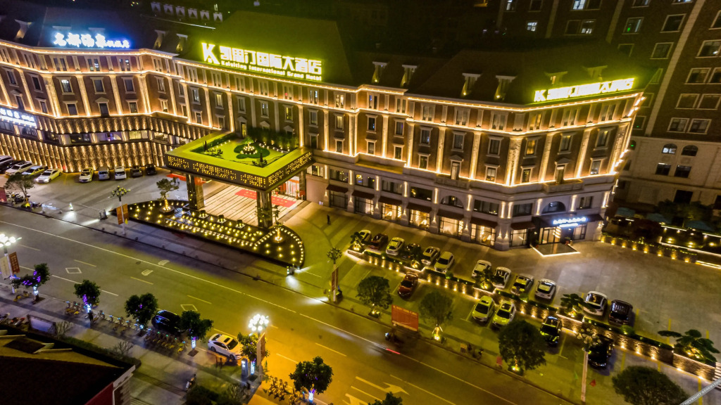 Путянь: Kisting International Hotel