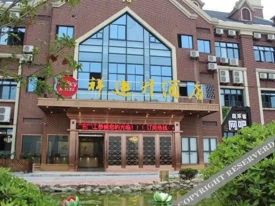 Чунцин: Lucky Hotel