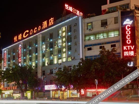 Цюаньчжоу: Coco Boutique Hotel