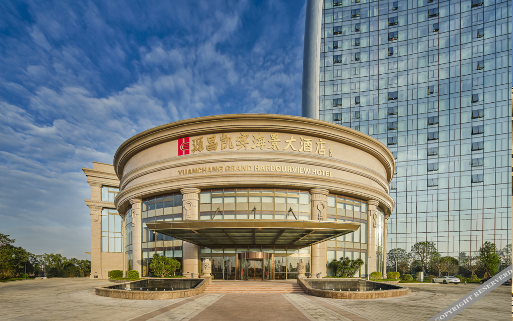 Цюаньчжоу: Yuanchang Grand Harbourview Hotel