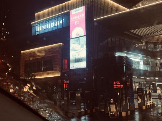 Сучжоу: The Orchid Hotel