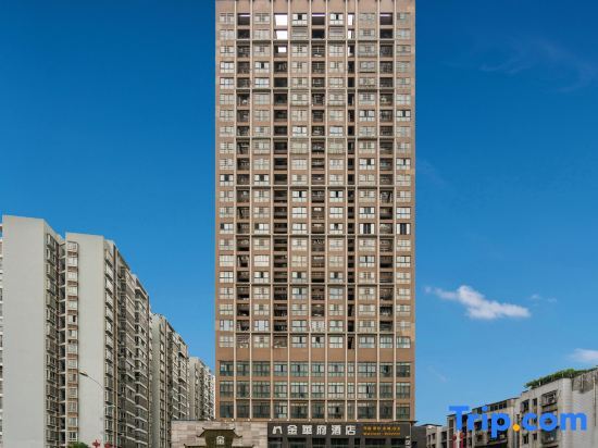 Neijiang: Jinhuafu Hotel