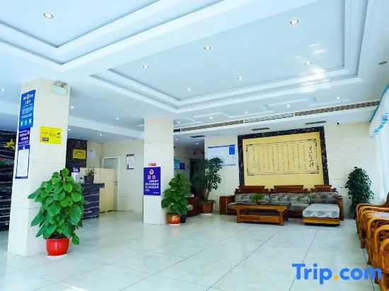 Шаоян: Jasmine Hotel (Fuyang High-speed Railway Station)