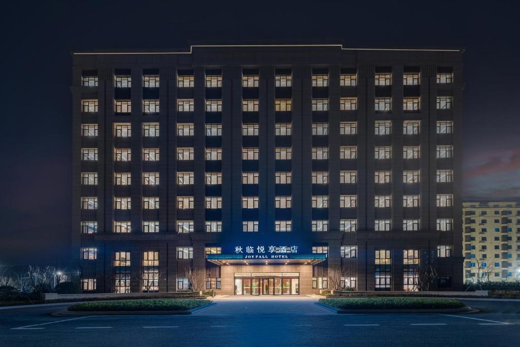 Циндао: Joy Fall Hotel