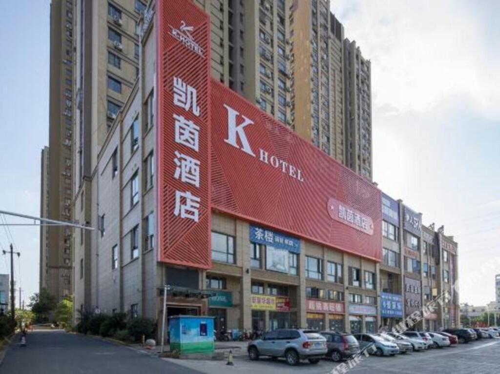 Чжэньцзян: K Hotel