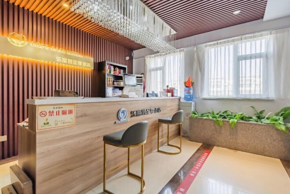 Вэйфан: Loft Hotel