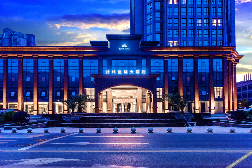 Чунцин: Royal Hotel