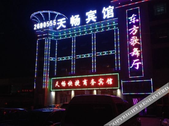 Аксу: tianchangshangwubingbuan