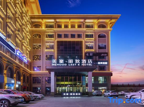Meihao Lizhi Hotel (Altay Yingbin Road Branch) — фото 1