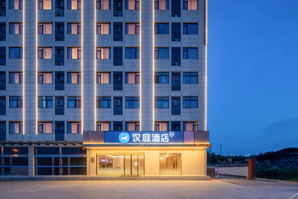 Аньцин: Hanting Hotel (Taihu Wenboyuan)