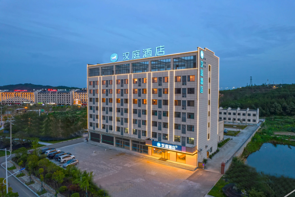 Аньцин: Hanting Hotel (Taihu Wenboyuan)