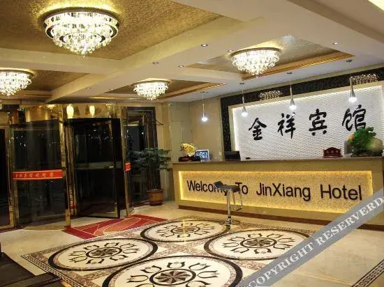 Баданьцзилинь: Jinxiang Hotel