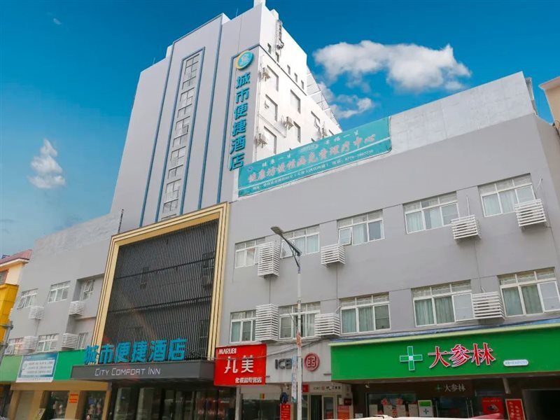 Байсе: Supporting Convenient Hotel Baise Debao