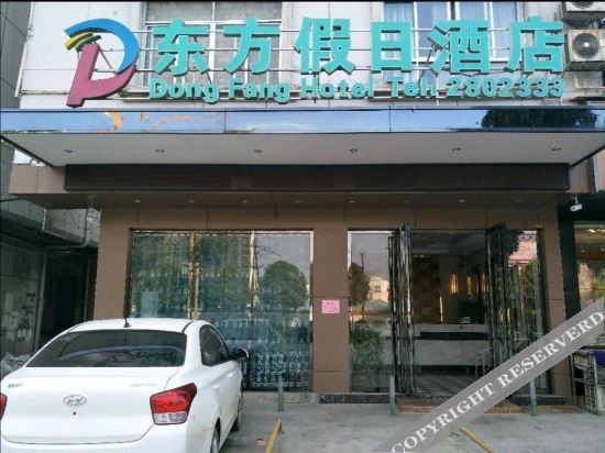 Байсе: Baise New Oriental Hotel