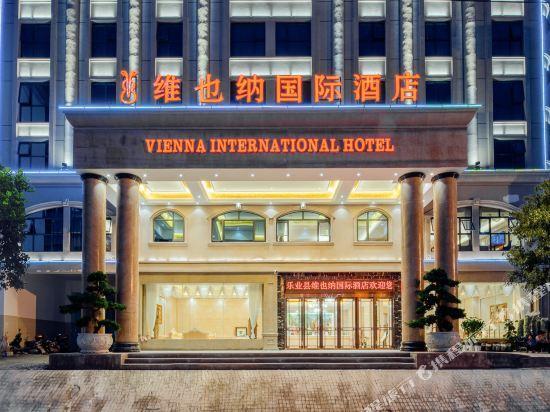 Vienna International Hotel (Baise Leye) — фото 1