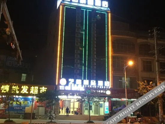Байсе: Yigejingpijiudian