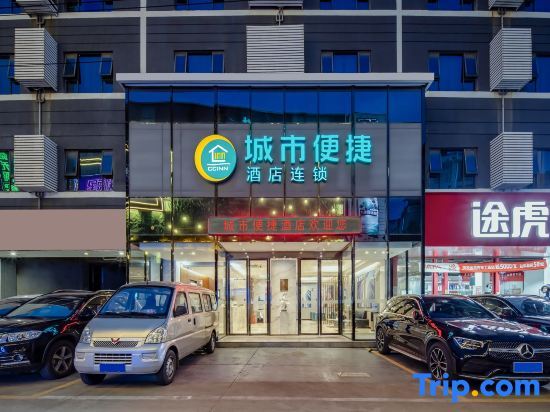 Байсе: City Comfort Inn (Chengxiang Road Store)