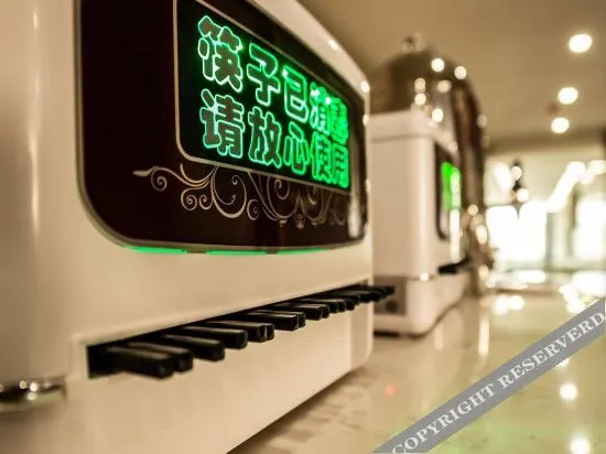 Байшань: Yunshui Lanting Hot Spring Hotel