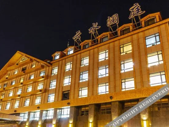 Байшань: Yunshui Lanting Hot Spring Hotel
